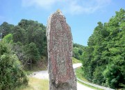 Annor’s Standing Stone